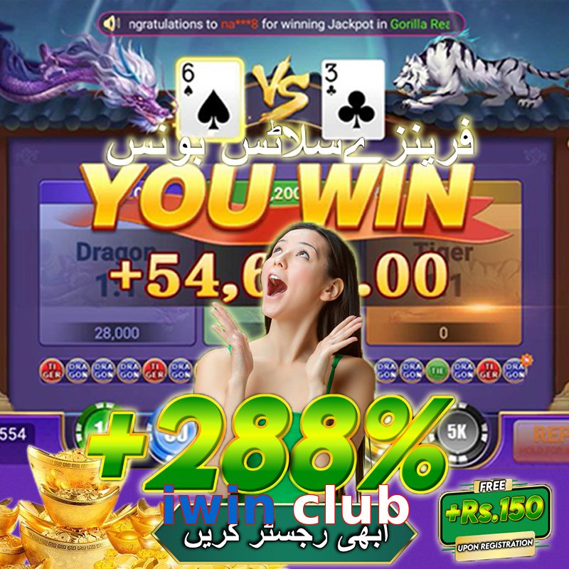 iwin club