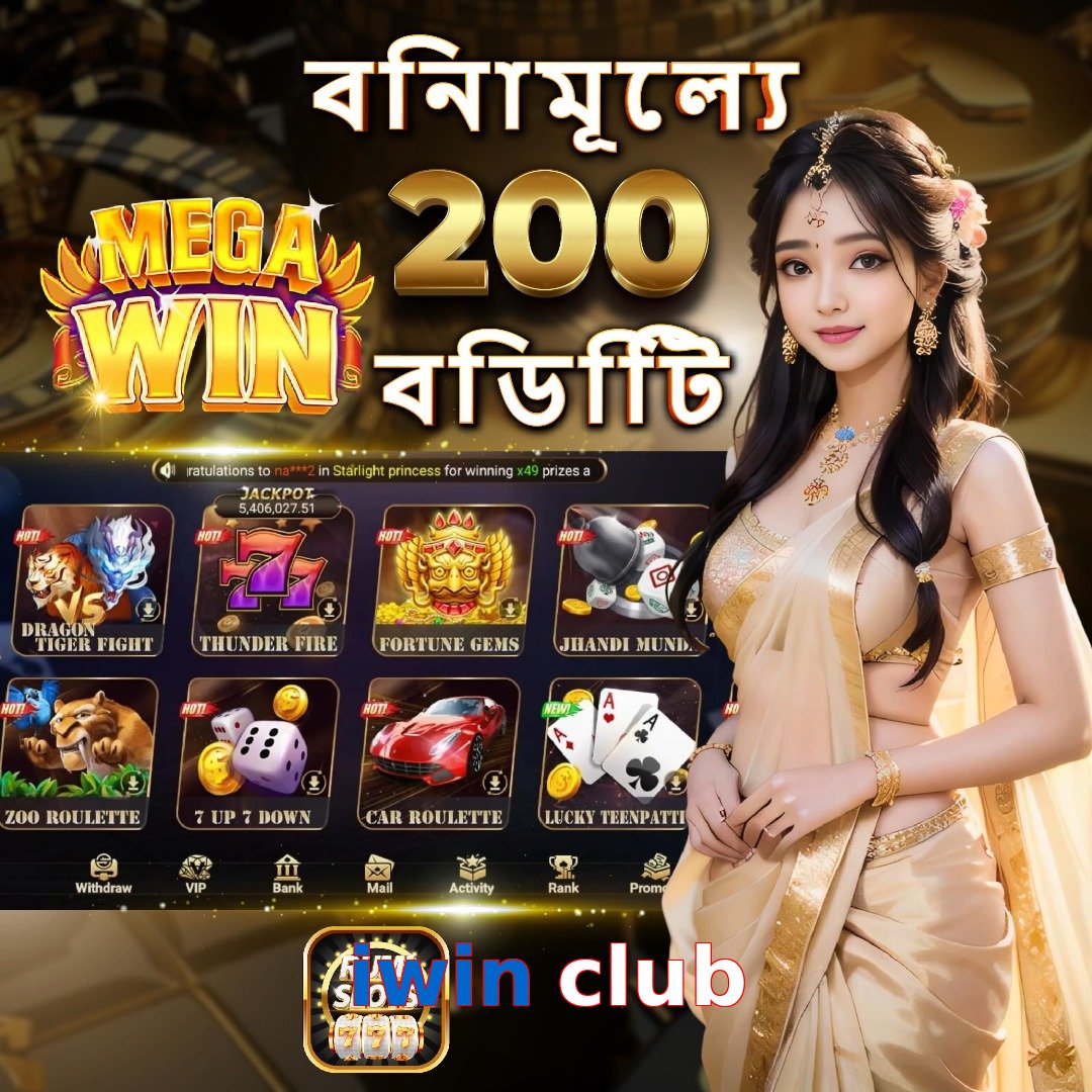 iwin club