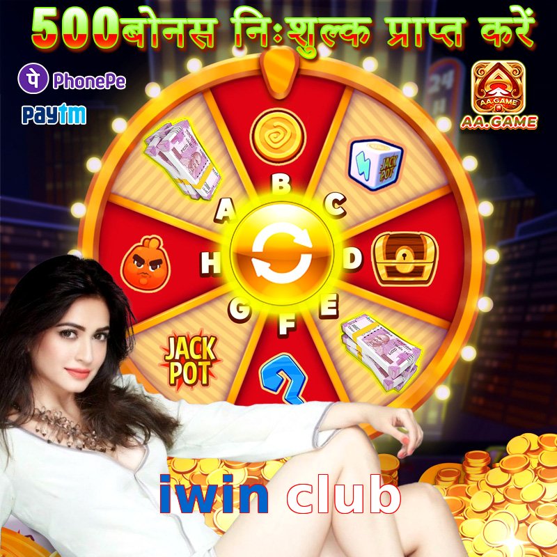 iwin club