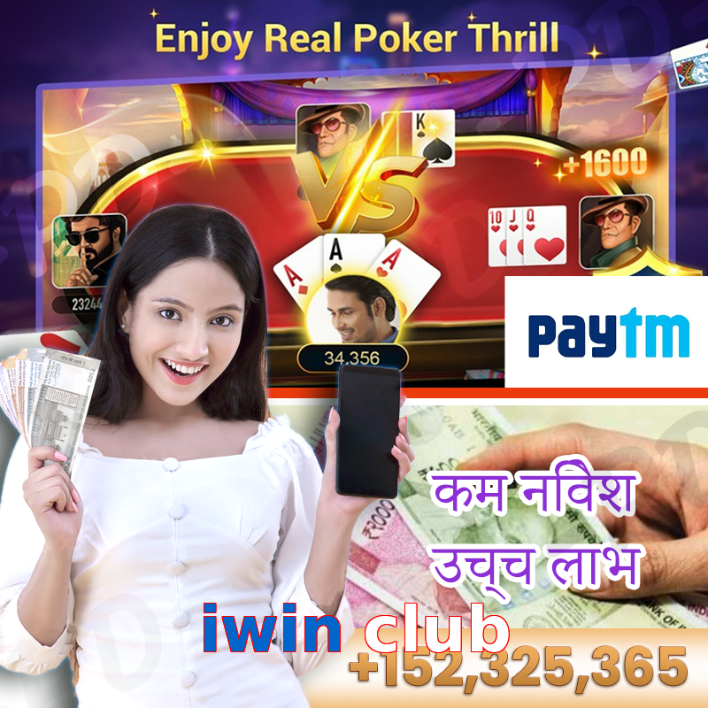 iwin club